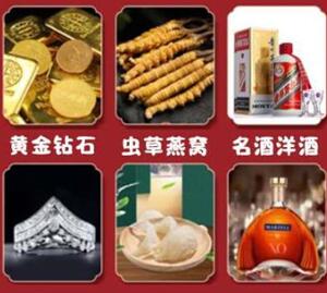 利辛回收黄金