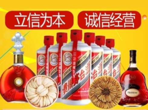 利辛回收礼品虫草洋酒